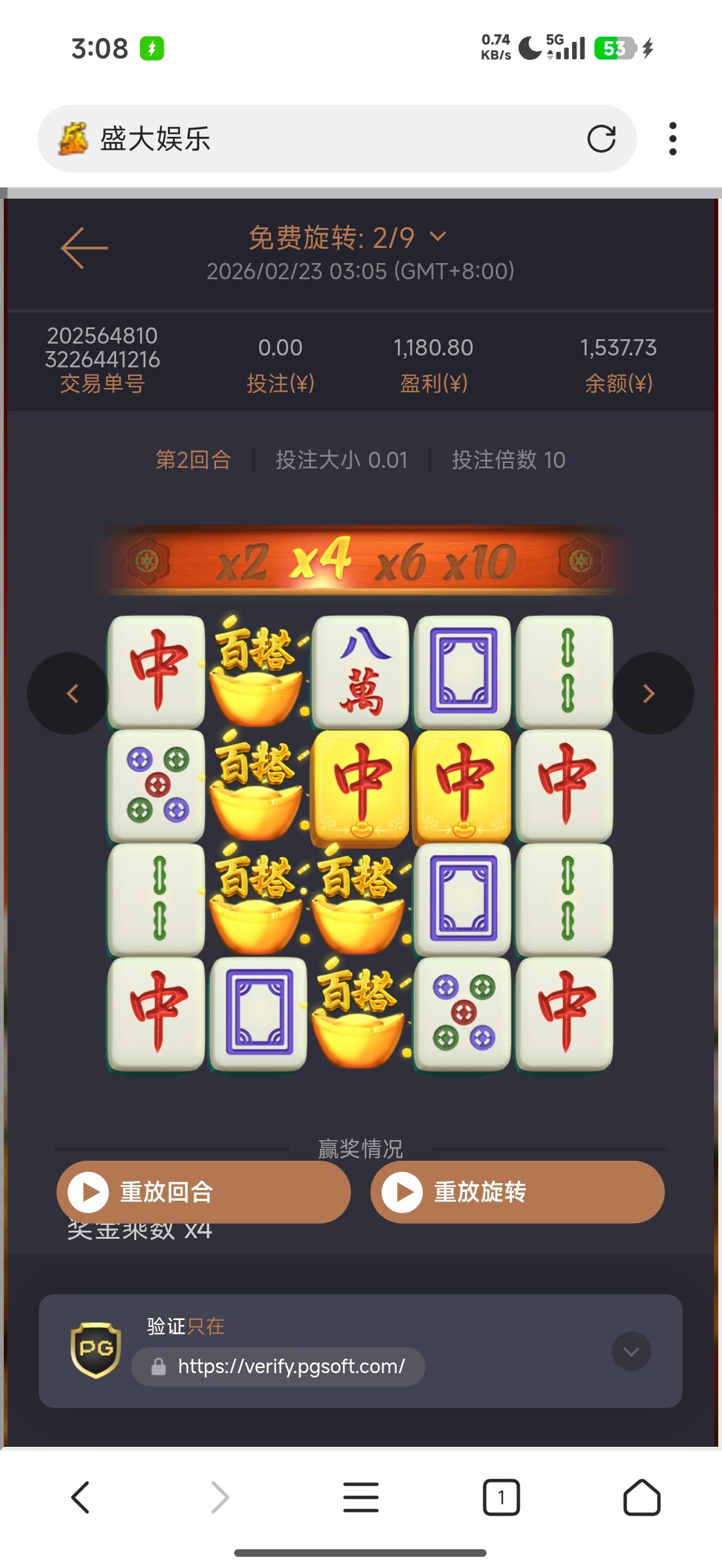 Screenshot_2026-02-23-03-08-44-404_com.mmbox.xbrowser.pro.jpg