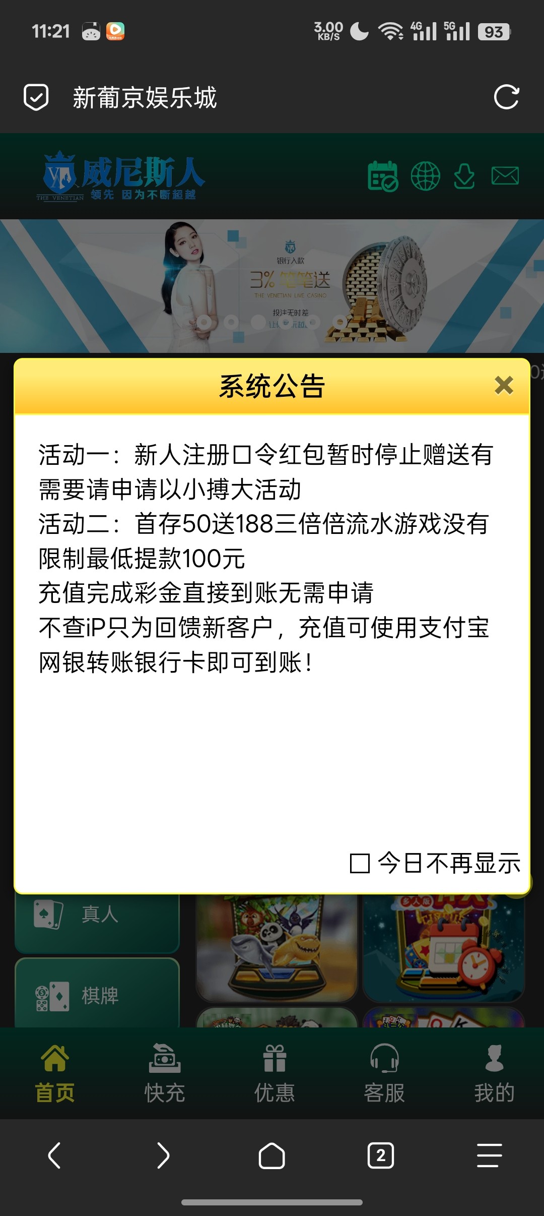 Screenshot_2026-02-08-11-21-34-97_a252b927494330cdc2c8ba3b3f952e5e.jpg