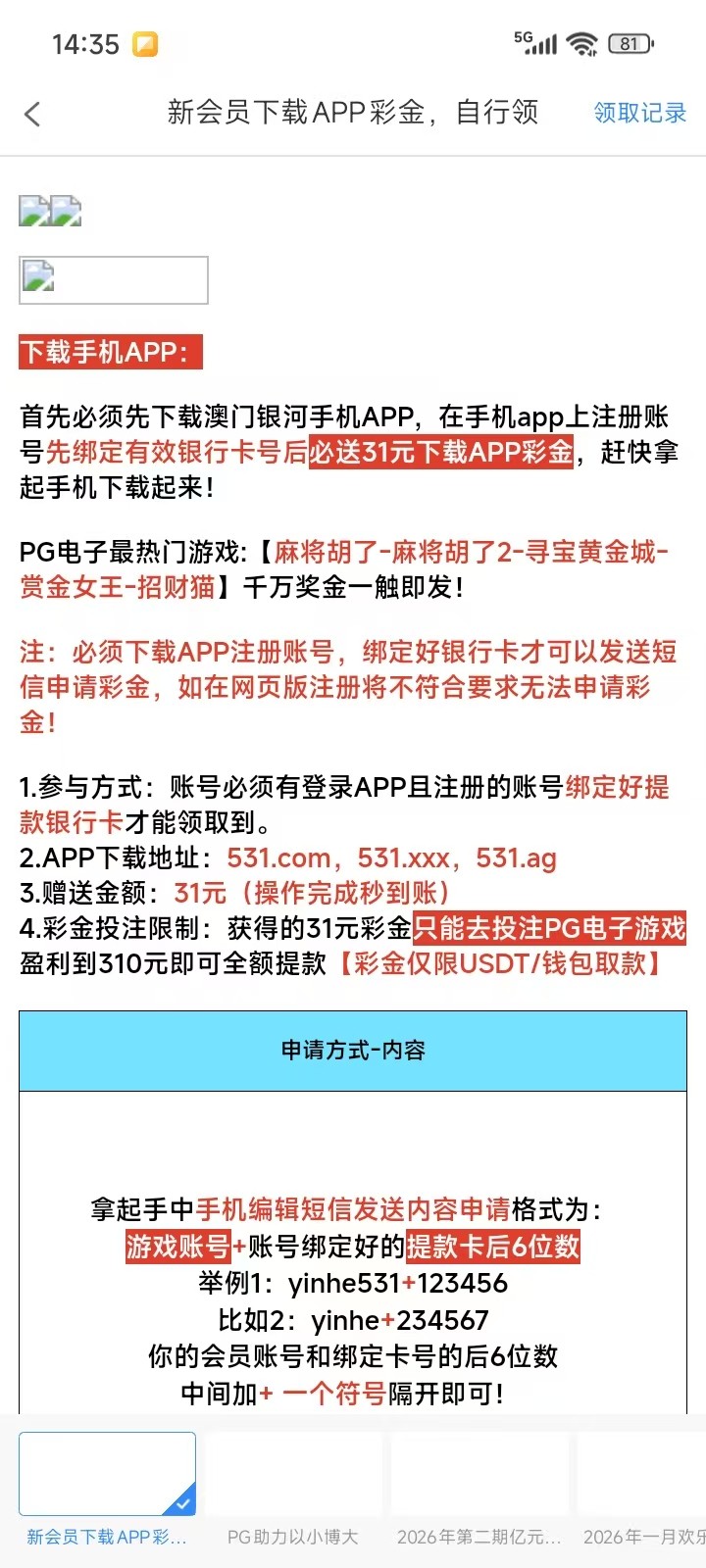 mmexport1770619087681.jpg