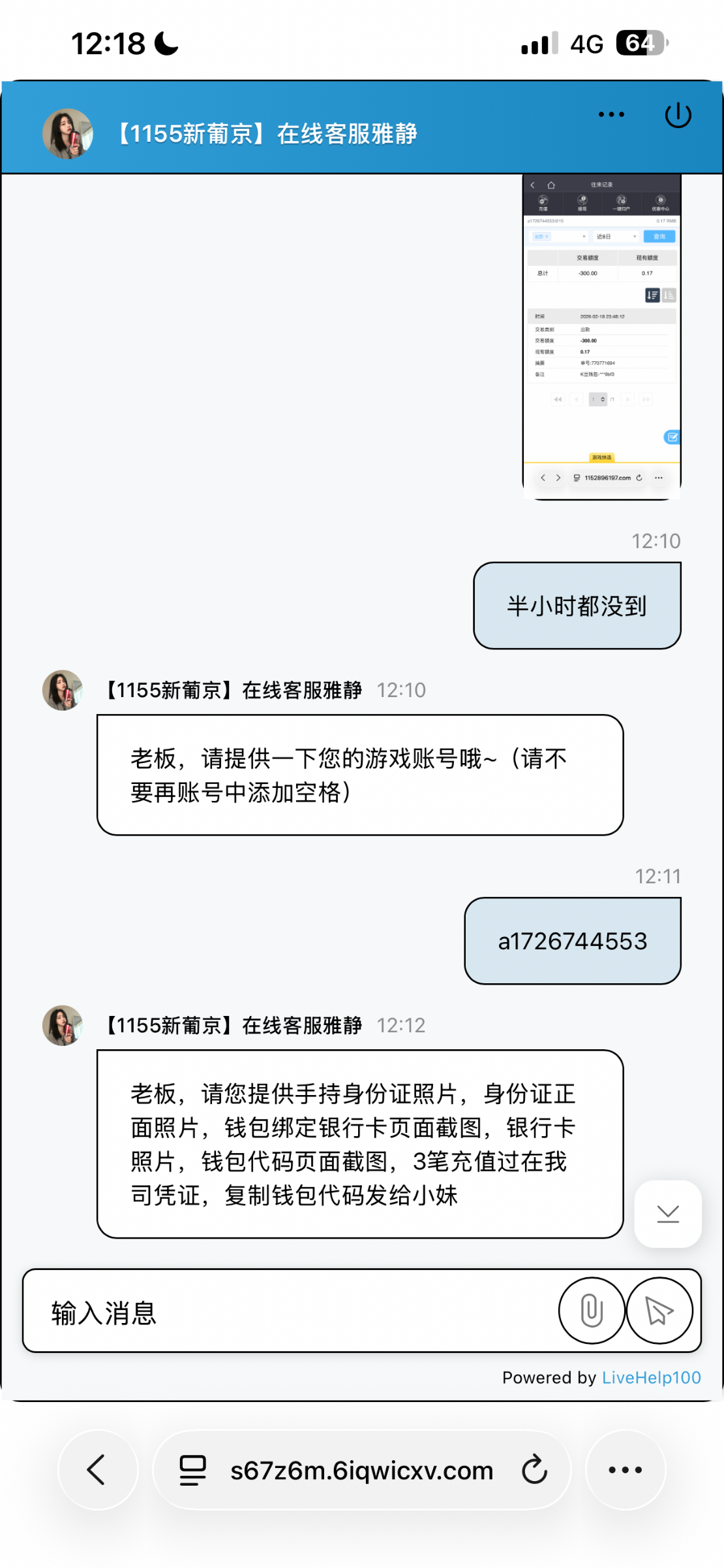 IMG_0267.png