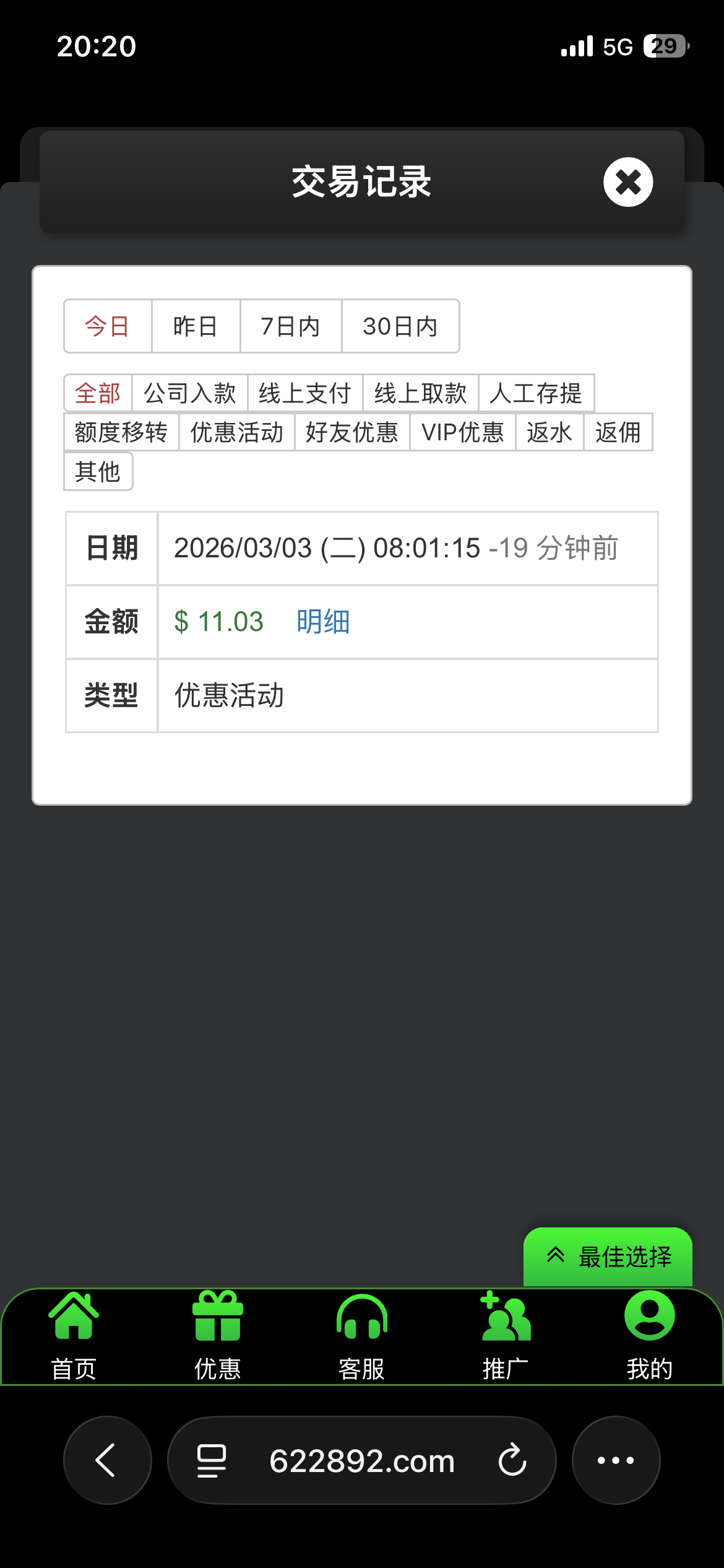 IMG_0401.png