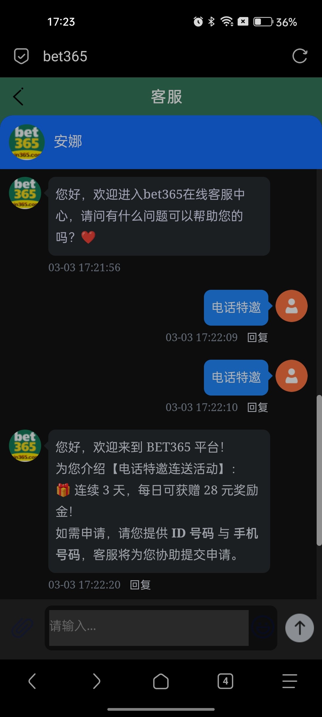 Screenshot_2026-03-03-17-23-19-75_a252b927494330cdc2c8ba3b3f952e5e.jpg