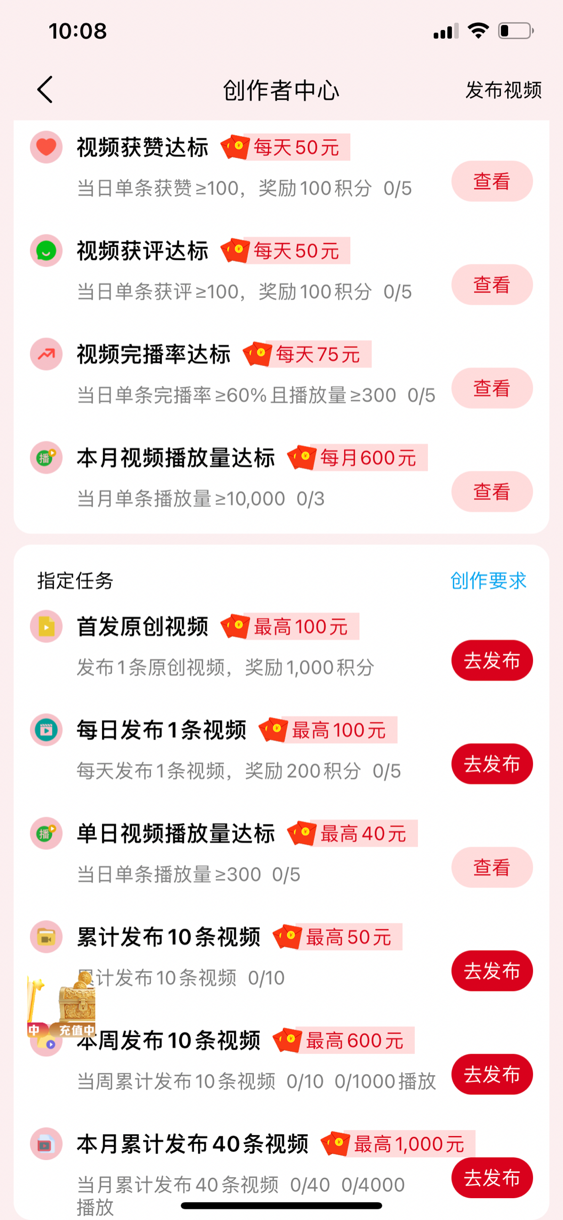 49E9B5FA-CCDB-4D39-8E9F-AFF47F596F50.png