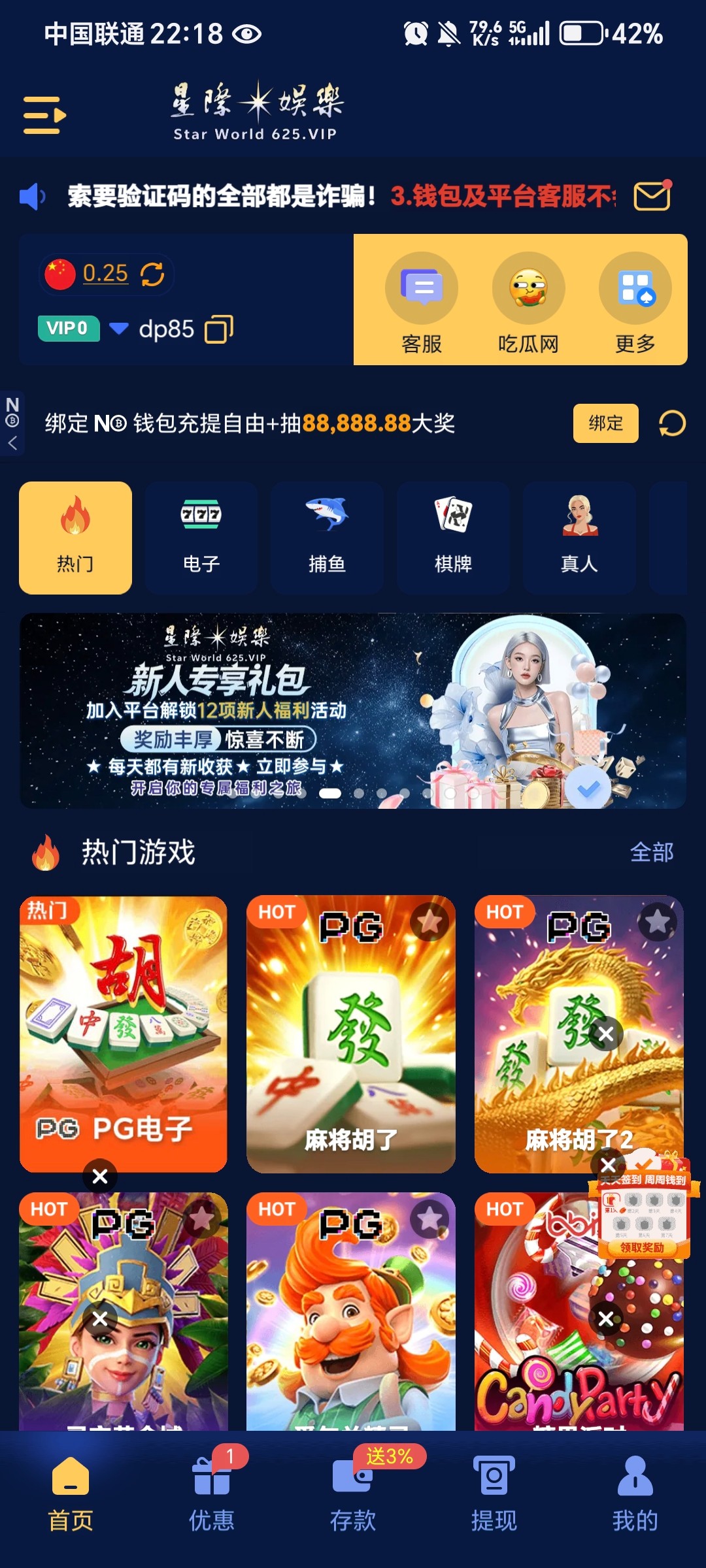Screenshot_20260328_221814_com_fuccg_zj1981_ufdvno_AppActivity.jpg