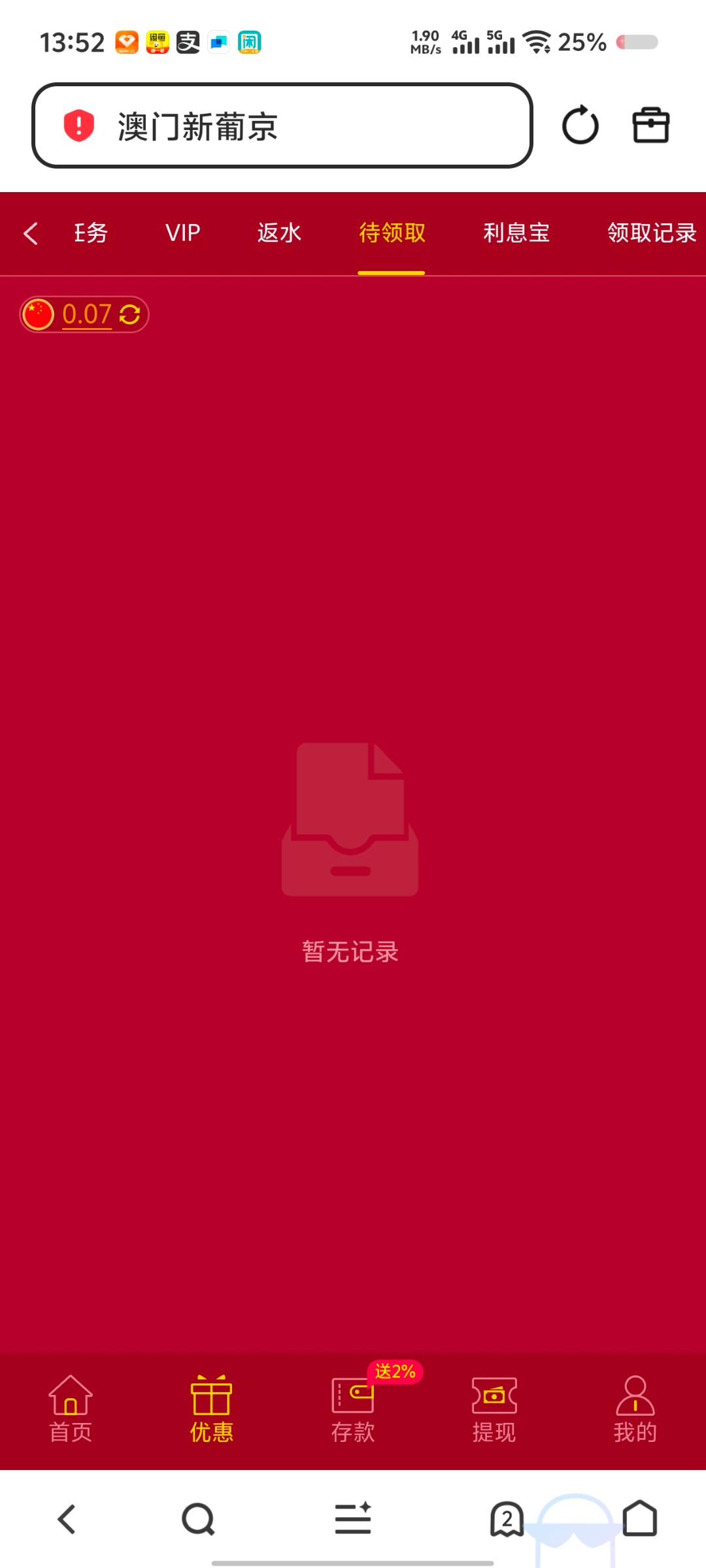 Screenshot_20260304_135247.jpg