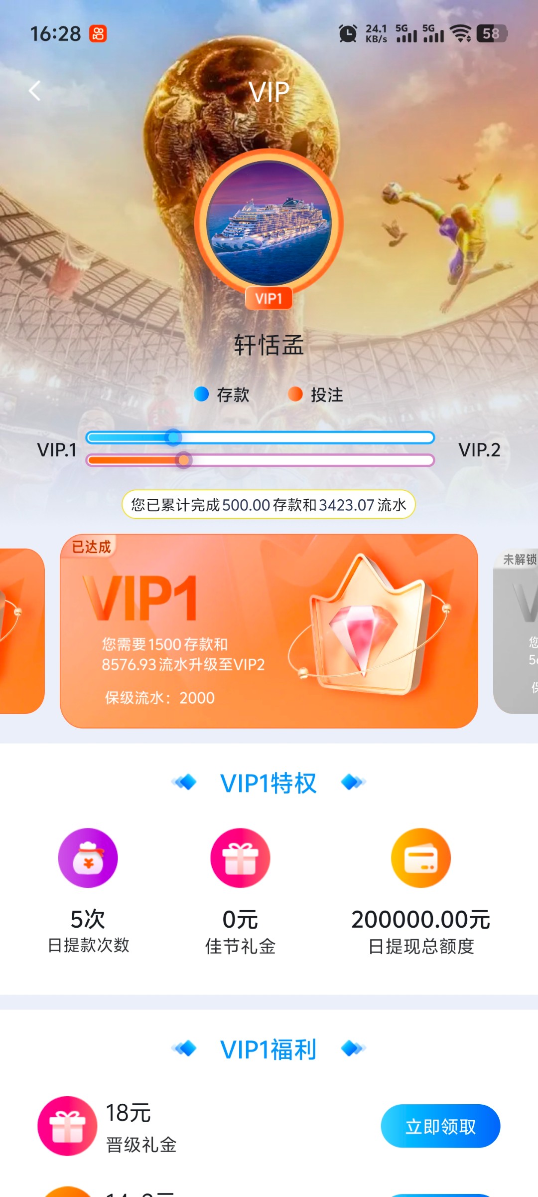 Screenshot_20260314_162828.jpg
