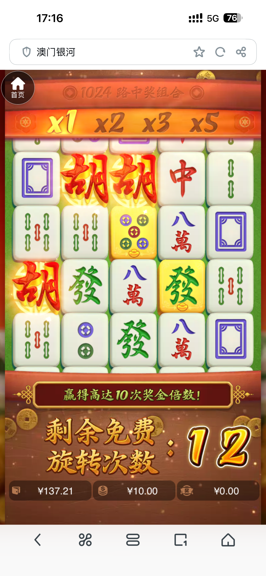 IMG_1618.png